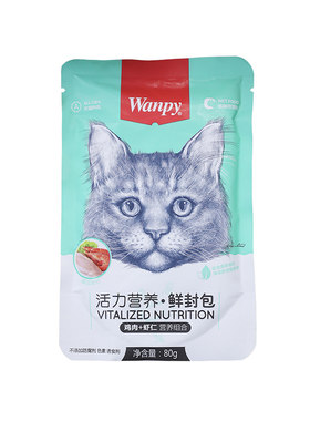 营养增肥发腮成猫通用湿粮包
