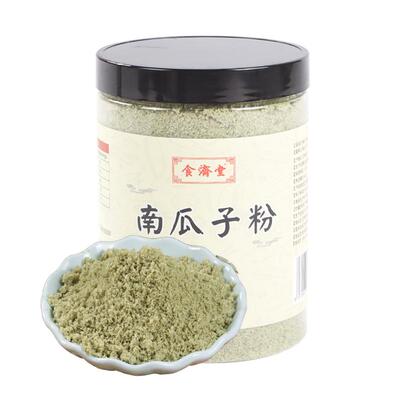 食济堂天然纯粉南瓜子粉