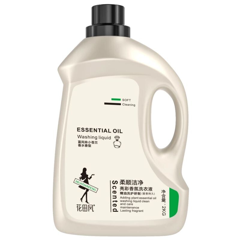 正品法国蓝风铃洗衣液持久留香