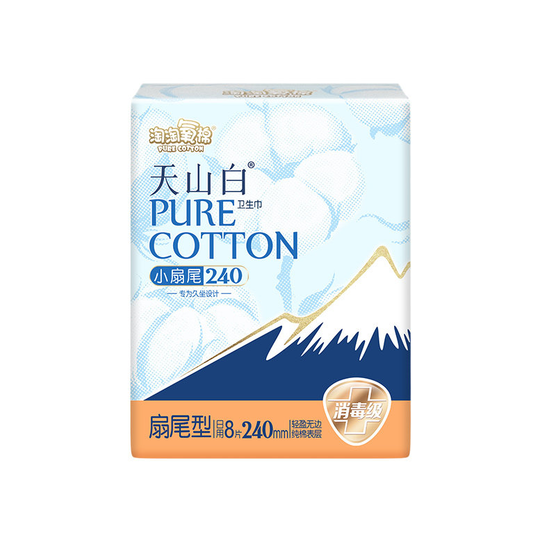 卫生巾淘淘氧棉日用纯棉日用