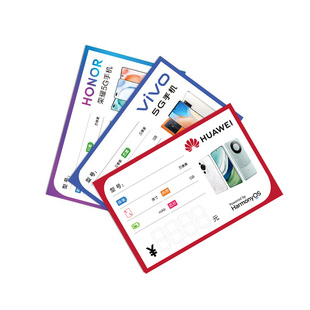 适用于vivo手机价格标签纸5G价签牌OPPO荣耀双面价签功能标价牌