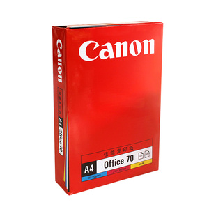 佳能原装A4纸 打印纸 复印纸 相片纸