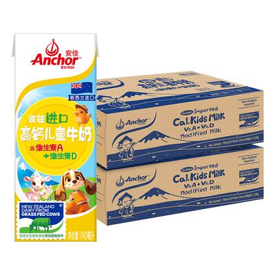 安佳金装高钙牛奶190ml*27盒*2箱