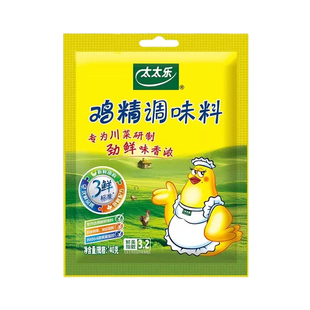 太太乐三鲜鸡精40g/80g炒菜汤料火锅替味精调味家用厨房商用调料