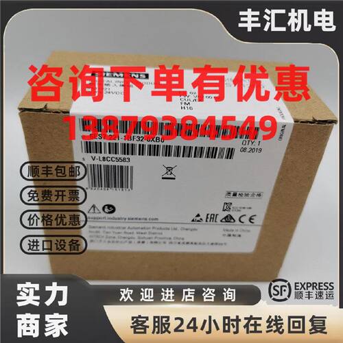 议价全新原装6ES7221-1BF32-0XB0数字量输入模块6ES72211BF320XB0