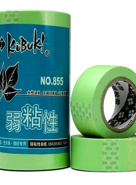 弱粘性和纸胶带硅藻泥美纹纸胶带
