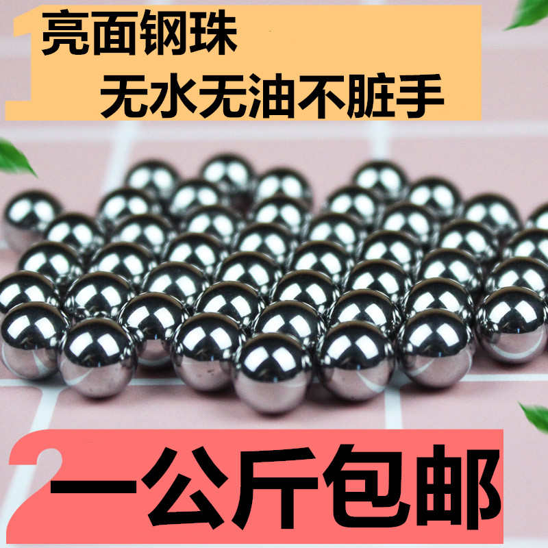 钢珠8毫米特价8mm包珠弹弓邮电镀磨砂钢珠刚钢球7.5mm7m8.5mm滚珠