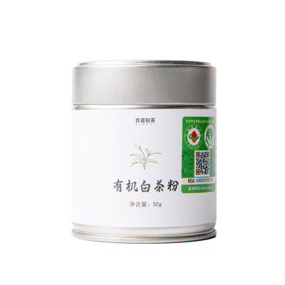 青昔有机白茶粉50g/罐