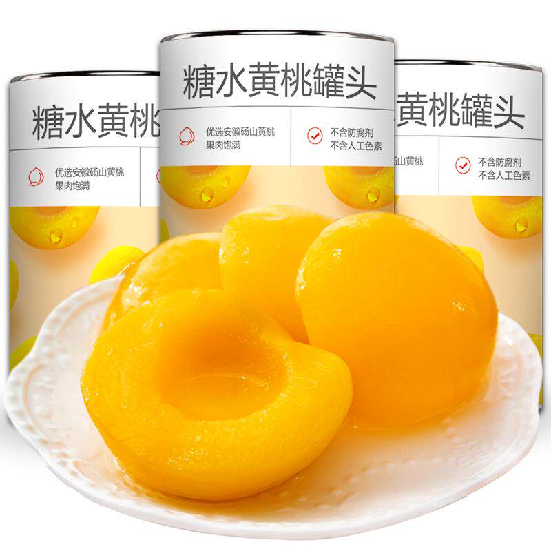 砀山黄桃罐头菠萝山楂杨梅橘子什锦梨杏葡萄草莓水果罐头整箱包邮