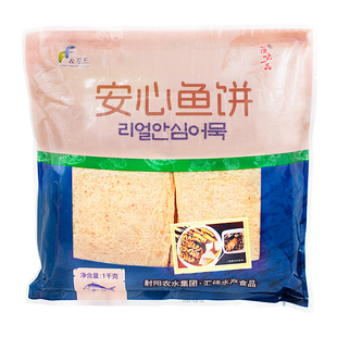 安心鱼饼1kg 韩式正宗海鲜饼甜不辣韩国炒年糕商用火锅关东煮鱼糕