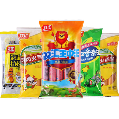 双汇王中王火腿肠泡面搭档鸡肉肠玉米味香肠即食休闲零食品整箱批