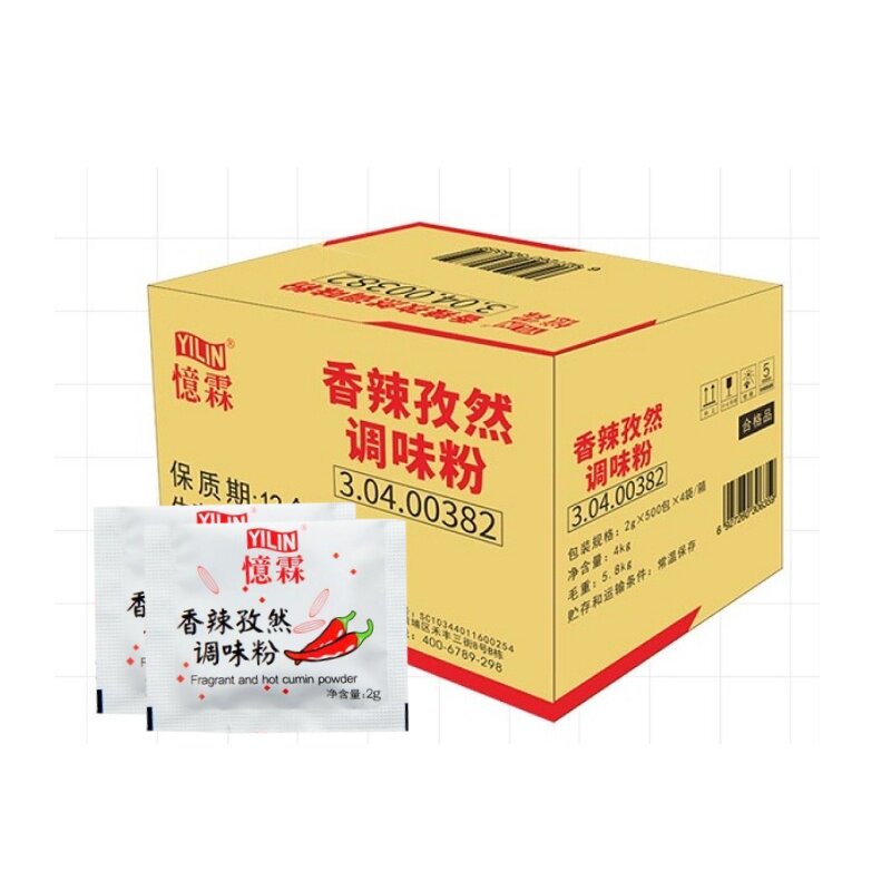 忆霖香辣孜然调味粉烧烤炸鸡调料