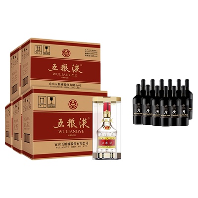 宴席白酒五粮液500mL52度5箱
