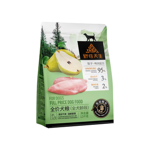 野性天生狗粮全期四拼冻干蓝莓鸡肉鸭肉梨成幼犬通用无谷营养主粮