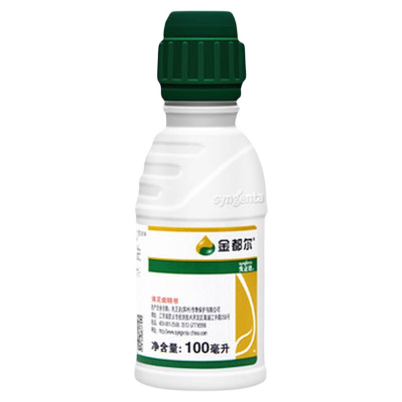 先正达 金都尔 精异丙甲草胺西瓜苗前封闭杂草农药除草剂100ml
