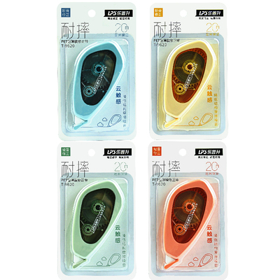 乐普升耐摔修正带初中生轻音9620