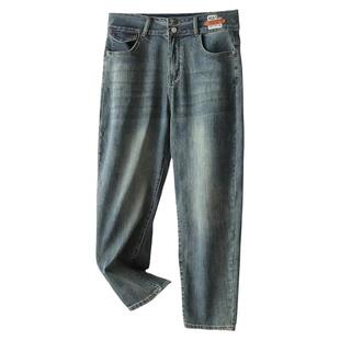 大码女装2026春秋新款高腰哈伦牛仔裤女胖mm宽松显瘦直筒休闲裤子