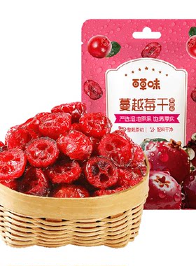 百草味蔓越莓干个大肉厚健康零食
