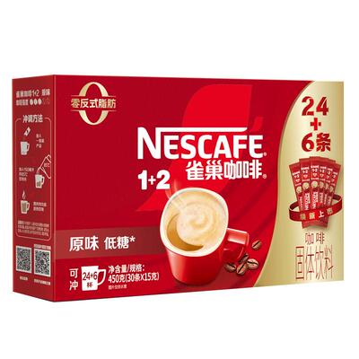 雀巢三合一速溶咖啡办公提神
