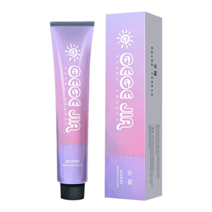 文哥发品香槟灰染发剂膏男士专用黑茶灰雾霾灰奶奶灰亚麻棕银灰色