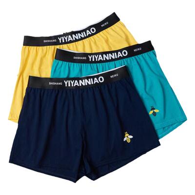个性宽松大码男士内裤纯棉男