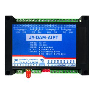聚英8路模拟量温度采集模块采集PT100RS232RS485Modbus DAMAIPT