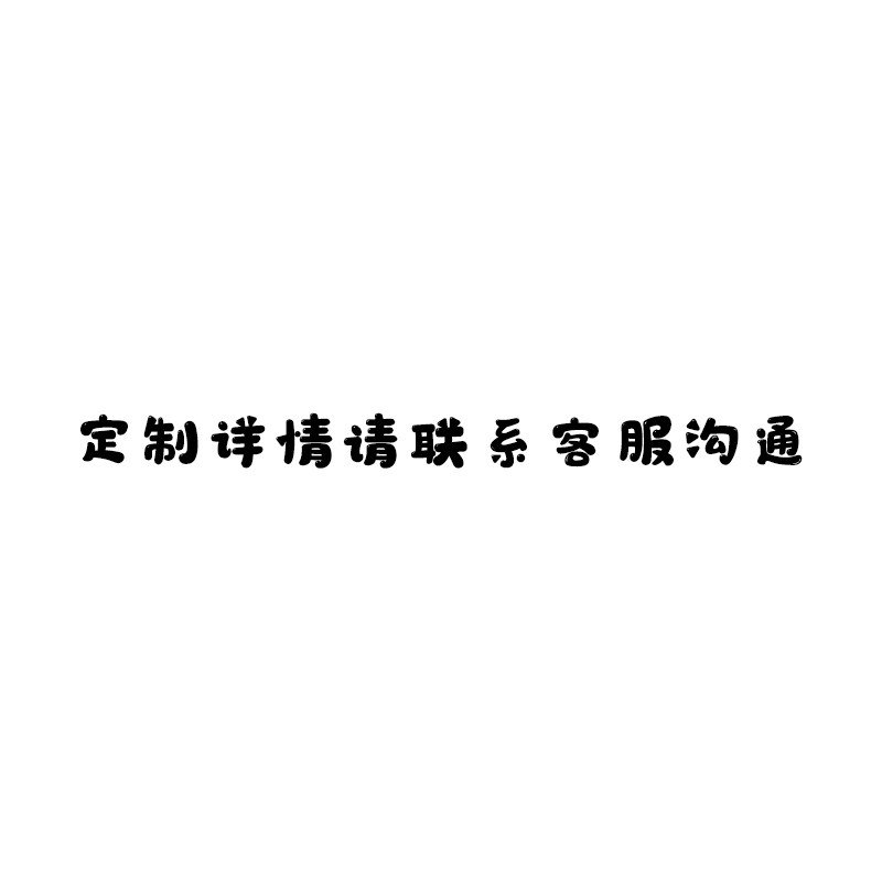 不干胶防水贴纸定制异形卡通图案PVC材质可滴胶独立裁切精密印刷