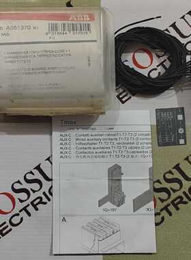 ABBTMAX1SDA051370R1变速器辅助有线T1T2T3免费快速发货