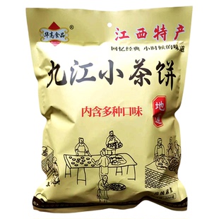 江西特产九江茶饼华高茶饼点心饼干 零食传统糕点3个口味组500克