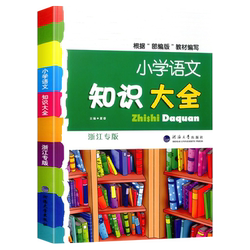 【热销5万+】团购优惠官方正版