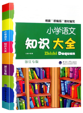 【热销5万+】团购优惠官方正版