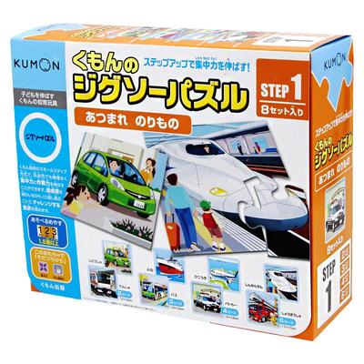 kumon日本进口科学进阶益智拼图
