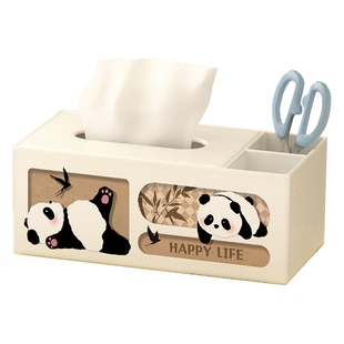 竹影熊猫纸巾盒遥控器收纳盒客厅桌面抽纸盒高级轻奢感餐巾纸抽盒