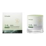 祛痘印修复淡化痘印男生女去黑色素沉淀闭口粉刺坑正品祛痘膏面霜