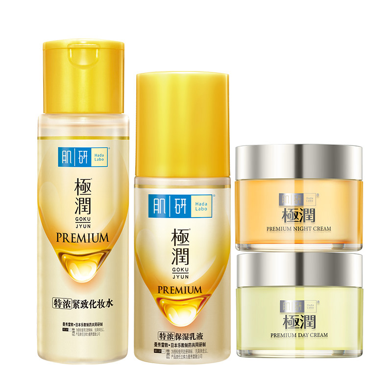 金极润保湿肌研曼秀雷敦水乳