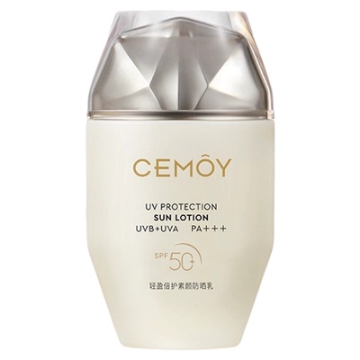 CEMOY澳诗茉轻盈倍护素颜防晒乳