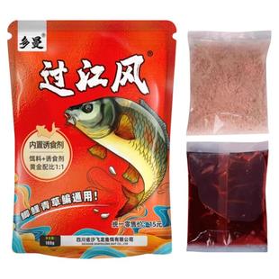 多曼牌过江风钓鱼通用饵料秋冬季诱鱼剂鱼料四季通用饵料诱饵正品