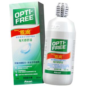 爱尔康傲滴护理液355ml*3隐形眼镜美瞳清洗水大小瓶去除蛋白进口