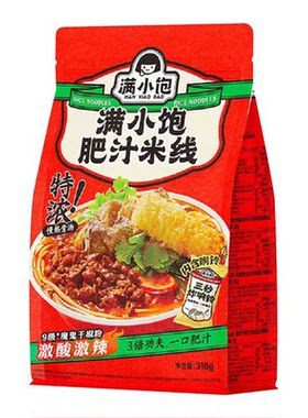 满小饱肥汁米线超有料包方便速食冲泡港式米粉响铃卷夜宵食品310g