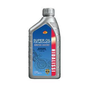 机械油滑油雕刻机门锁10号20号30号40号68全损耗n46跑步轴承小瓶
