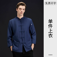 Tly-Turn-Handmade Cloth Guckle Tang