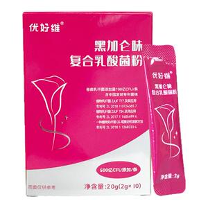 优好维女神菌黑加仑蔓越莓女性益生菌100亿卷曲乳杆菌