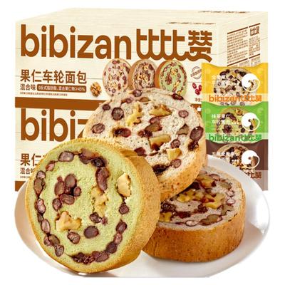 全麦果仁车轮坚果面包整箱营养早餐解馋充饥零食吐司粗粮代餐食品