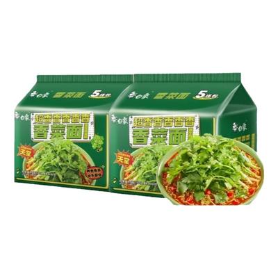 白象香菜面泡面香菜方便面整箱免煮速食食品袋装夜宵115g*10包-MS