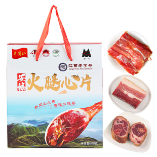 安福火腿蒙岭火腿猪肉切片年货炖汤腊肉武功山特产火腿心片新600g