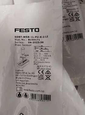 【请询价】现货原装FESTO费斯托SDBT-MSB-1L-PU-K-2