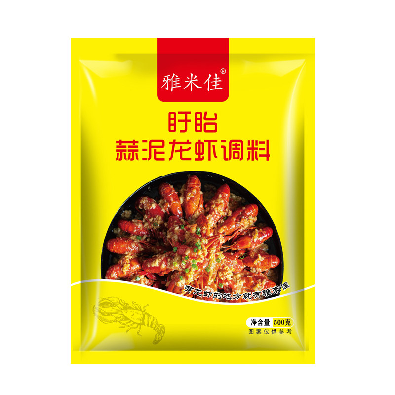 盱眙金汤蒜香小龙虾调料