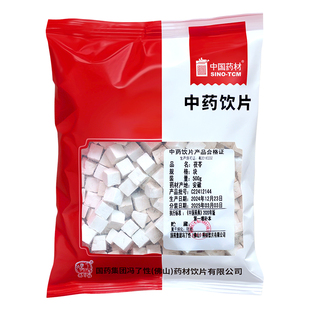 茯苓500g国药集团冯了性中药饮片中药材抓配官方旗舰店中国药材
