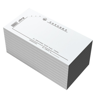 三益档案10本装72原始凭证粘贴单财务会计费用差旅费报销单发票单据通用210x105mm付款申请凭证借支记账定制