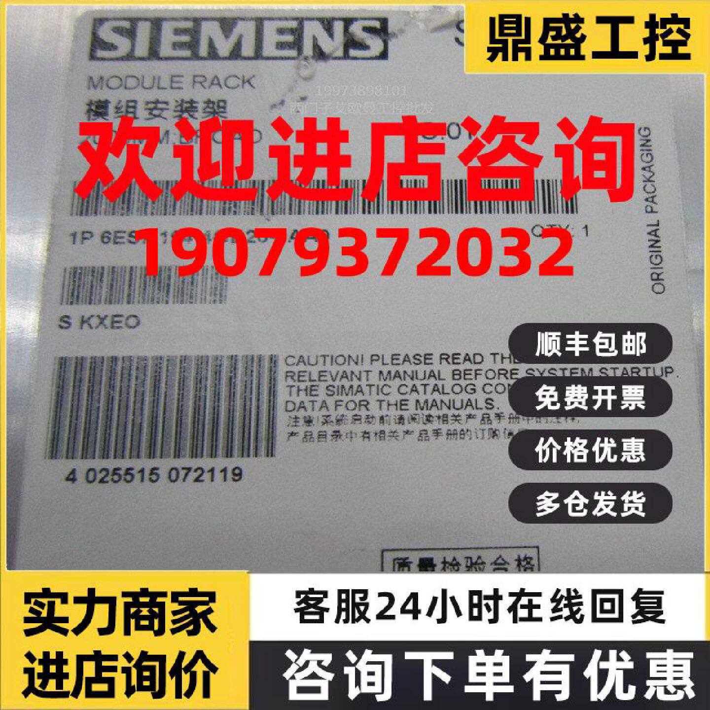 议价6ES7901-3DB30-0XA0西门子PC适配器用于连接S7-200连接USB PC